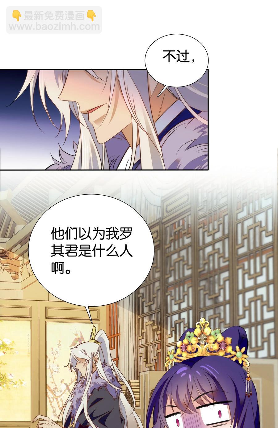 066 这人还是好可怕呀！-第70话