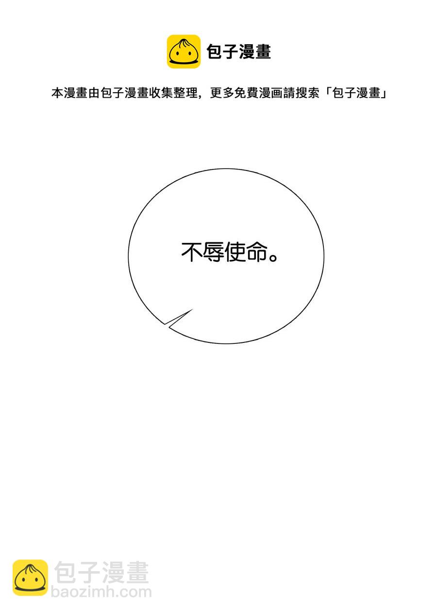 066 这人还是好可怕呀！-第70话