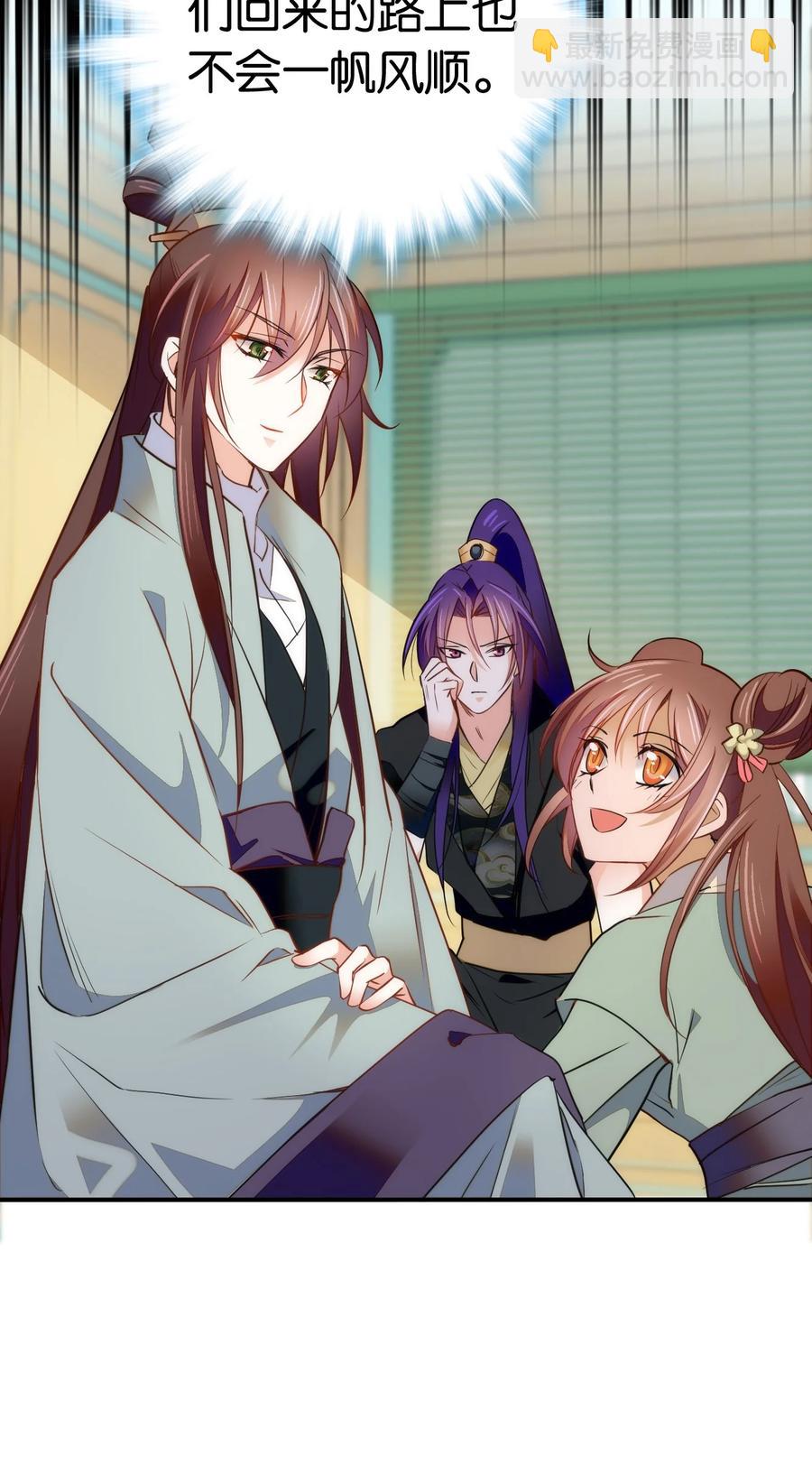 066 这人还是好可怕呀！-第70话