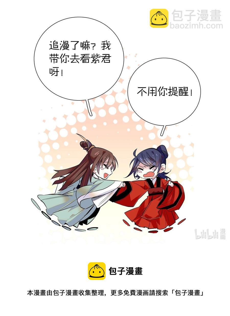 066 这人还是好可怕呀！-第70话