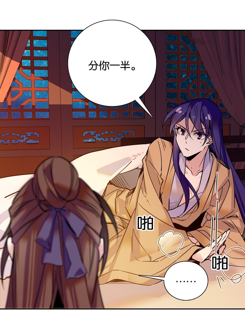 007 做噩梦了，你陪我！-第8话