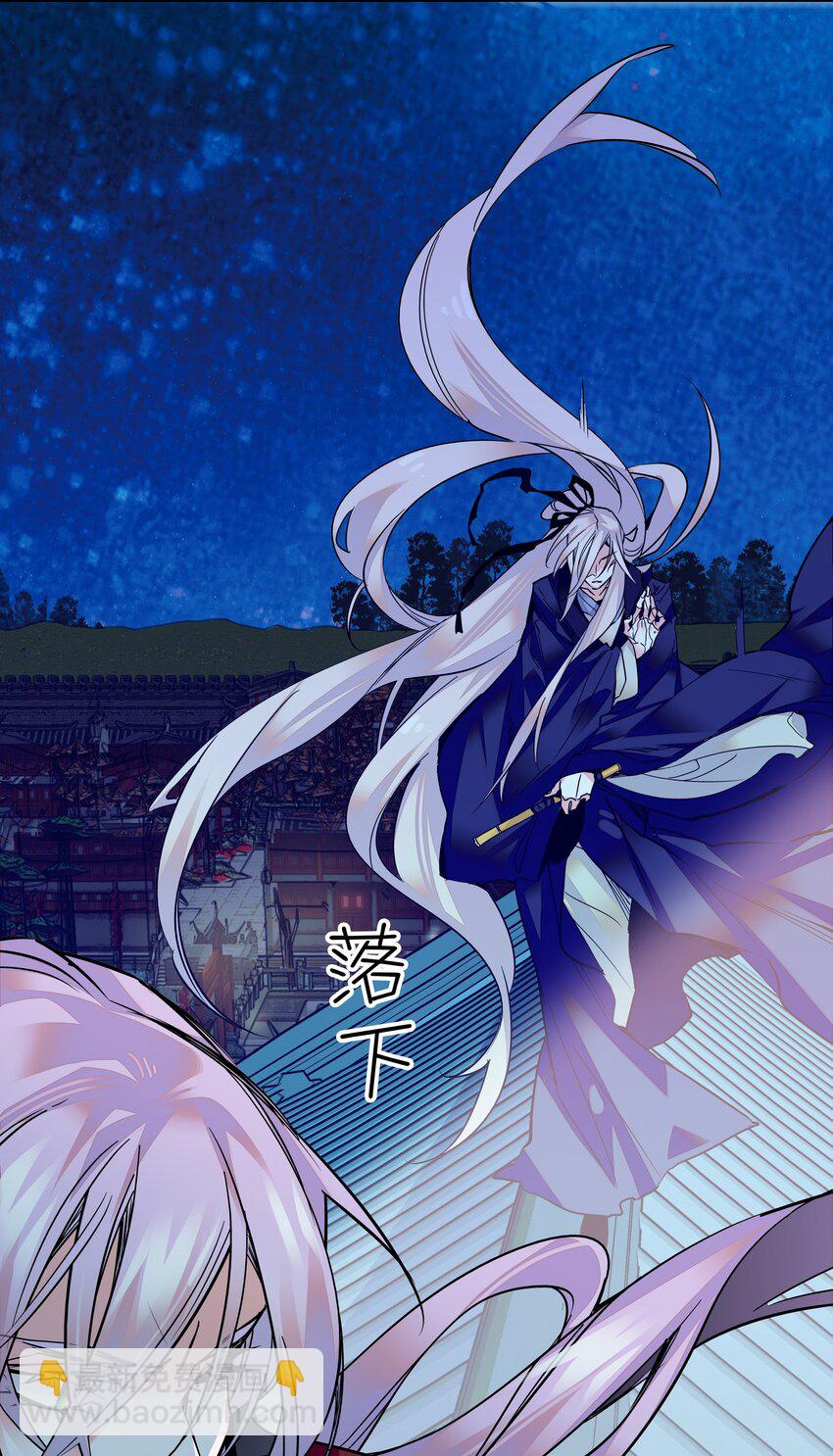 007 做噩梦了，你陪我！-第8话