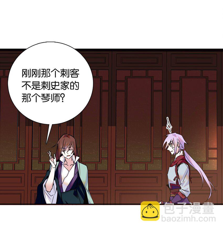 007 做噩梦了，你陪我！-第8话