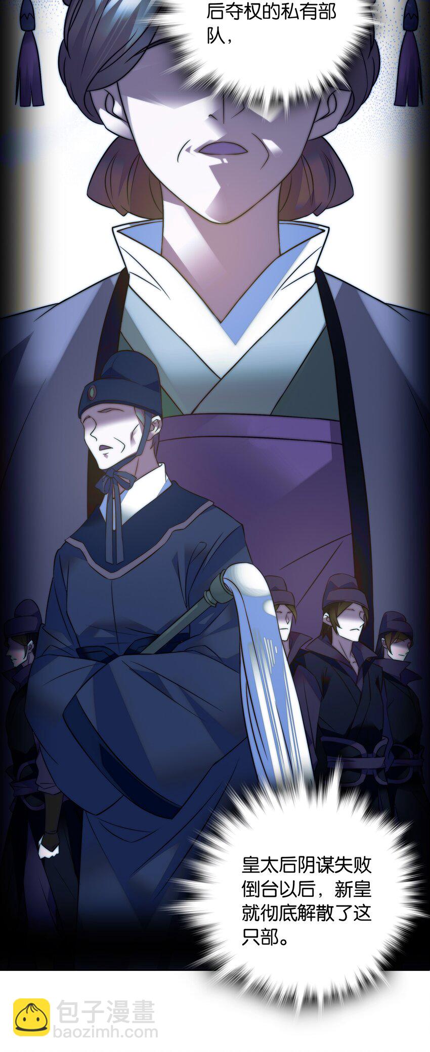 007 做噩梦了，你陪我！-第8话