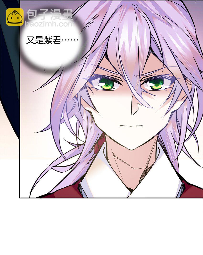 007 做噩梦了，你陪我！-第8话