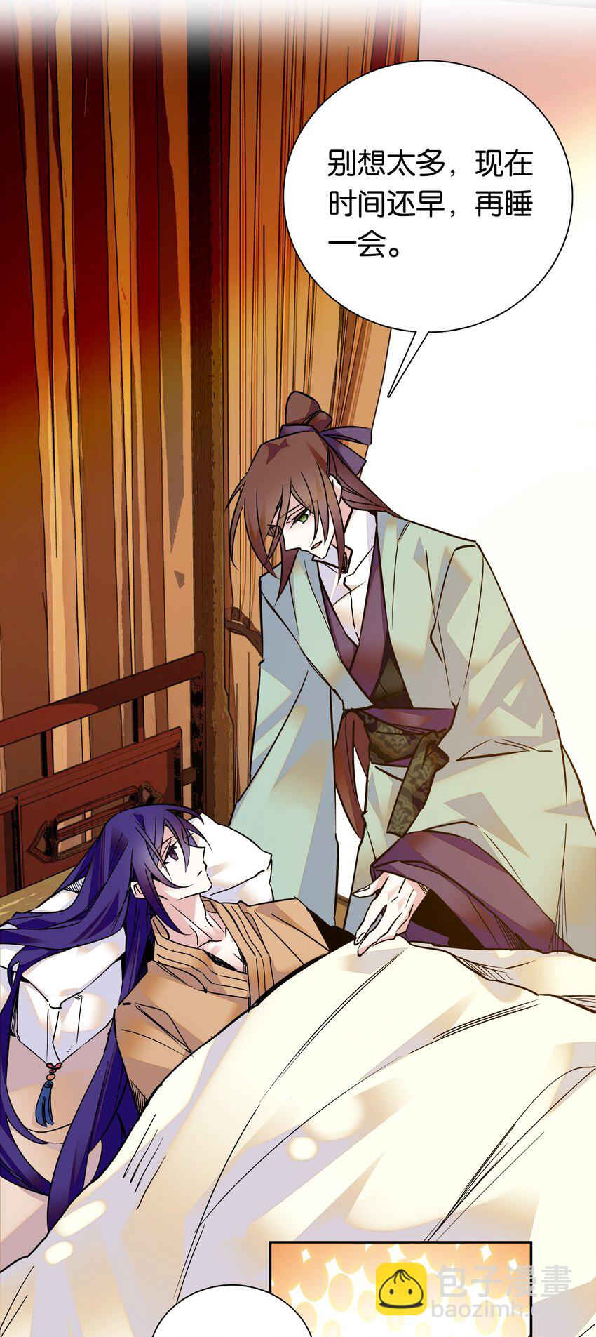 007 做噩梦了，你陪我！-第8话