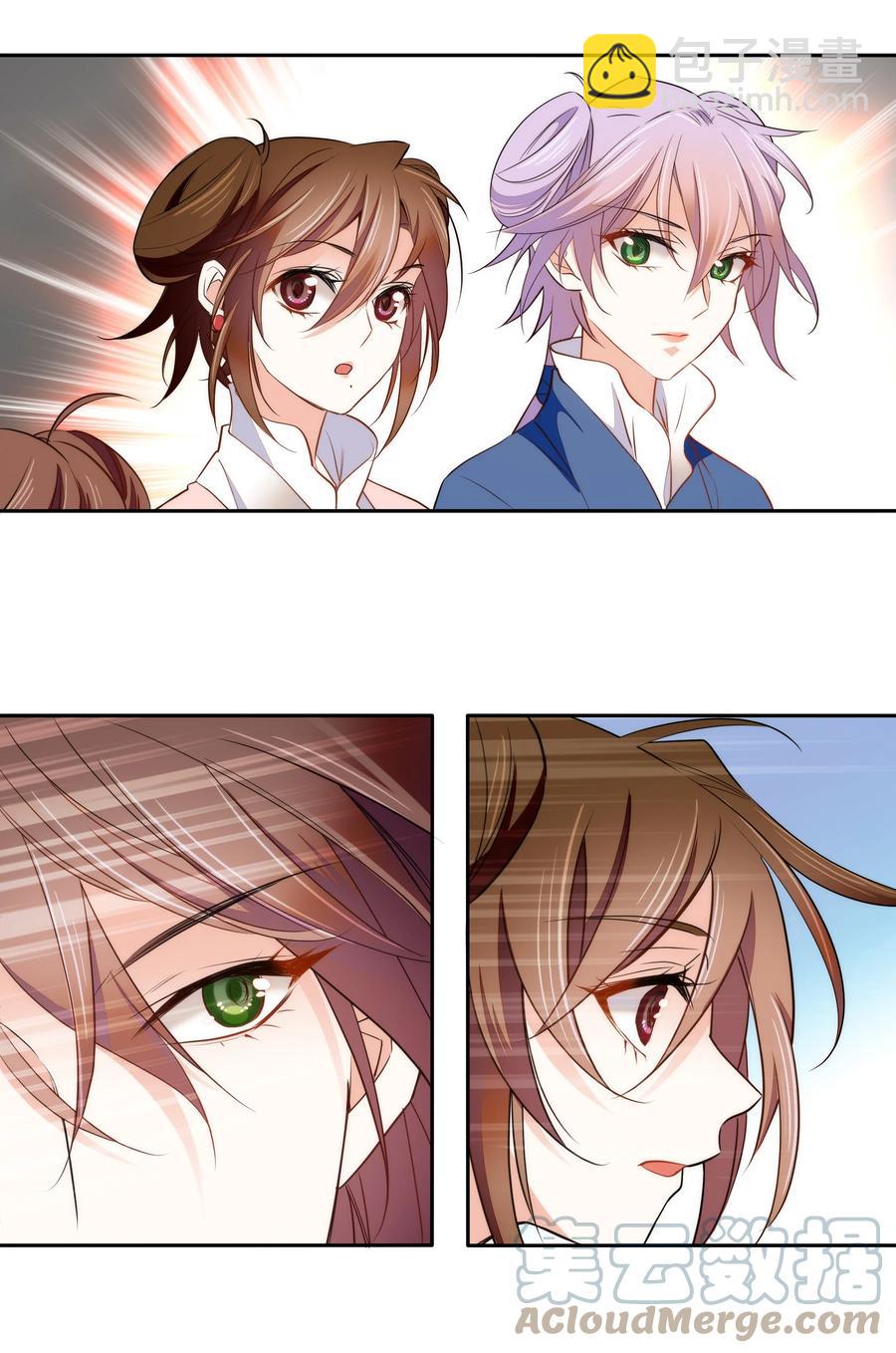 068 谣言四起-第72话