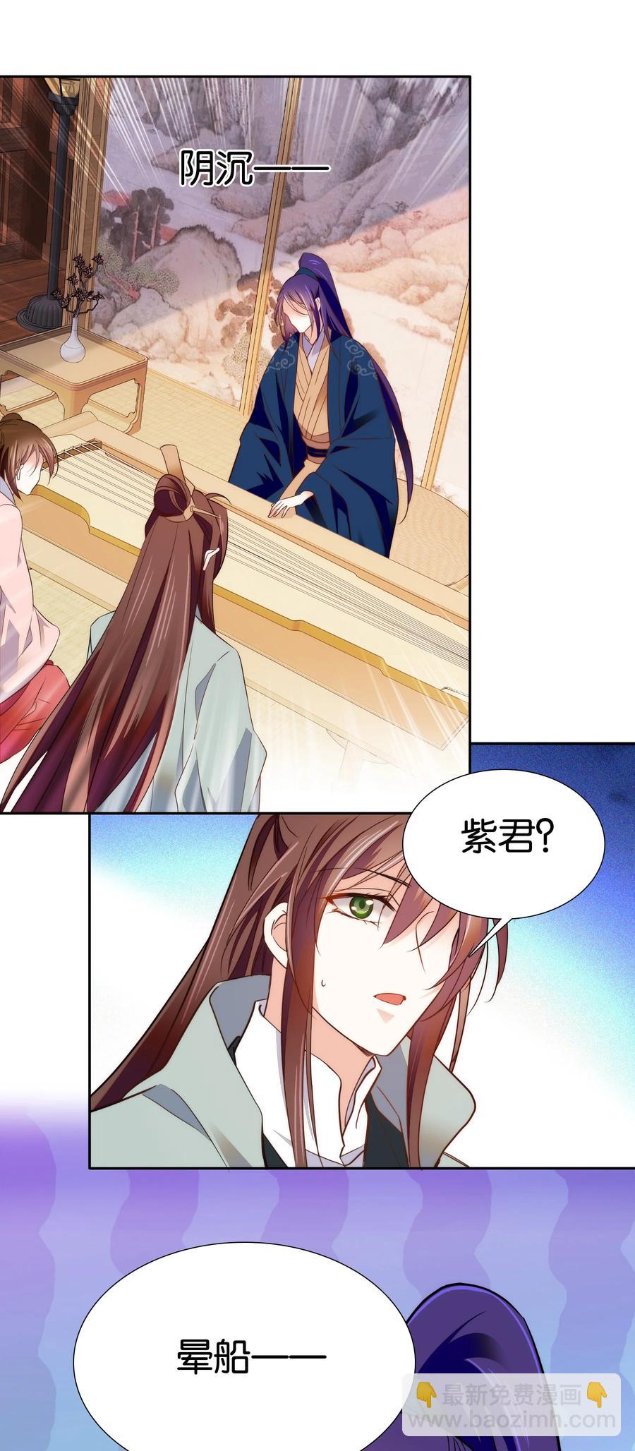 068 谣言四起-第72话