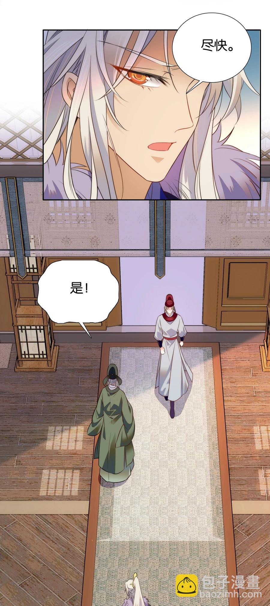 068 谣言四起-第72话