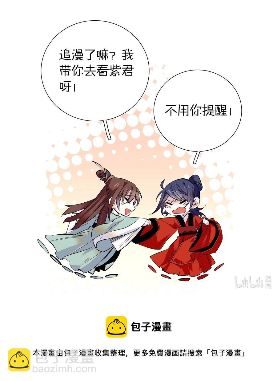 068 谣言四起-第72话