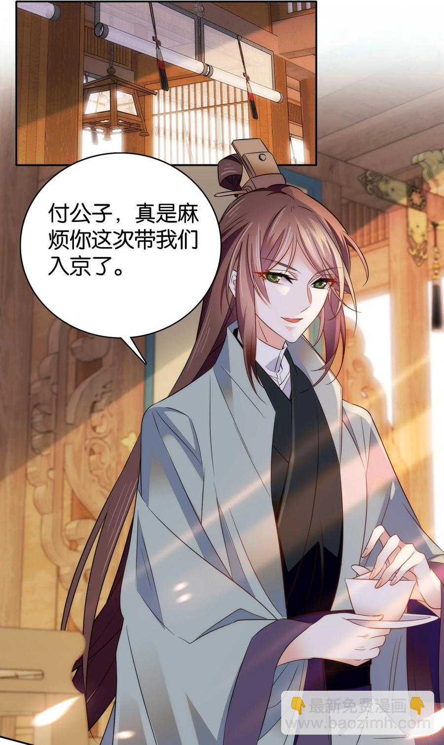 068 谣言四起-第72话