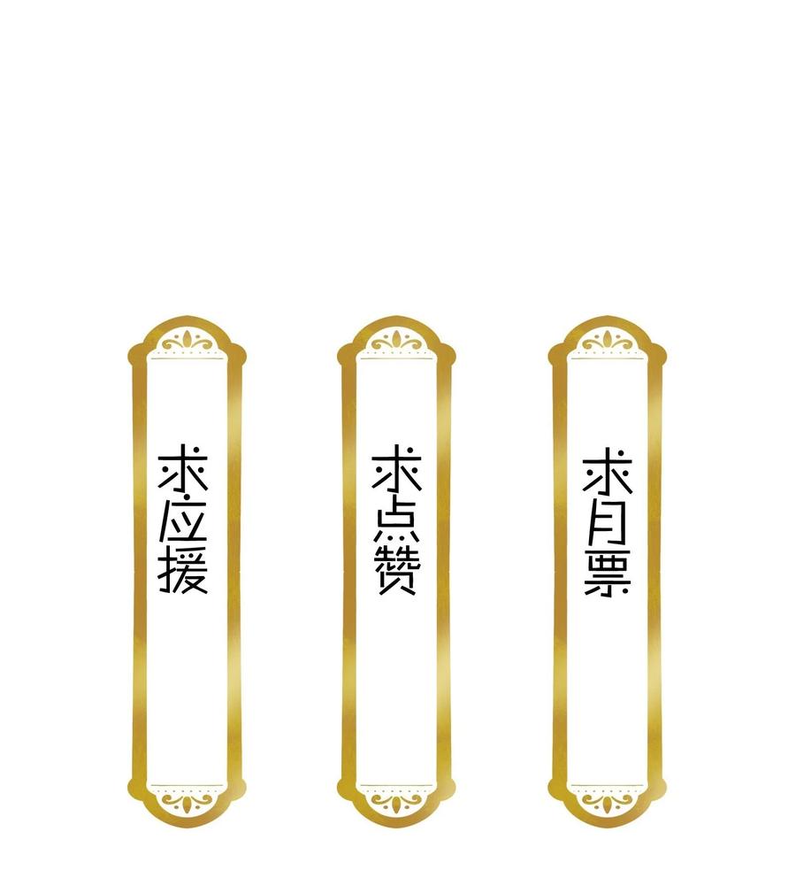 070 被有心人利用了-第74话