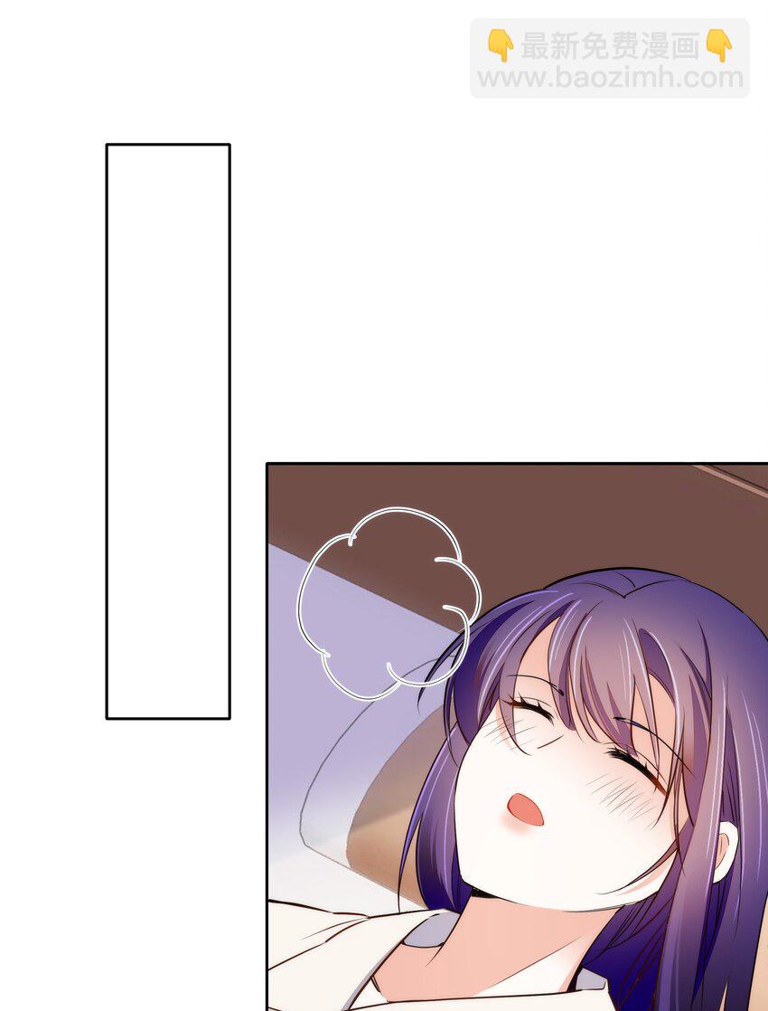 073 不想让你和我一起涉险-第76话