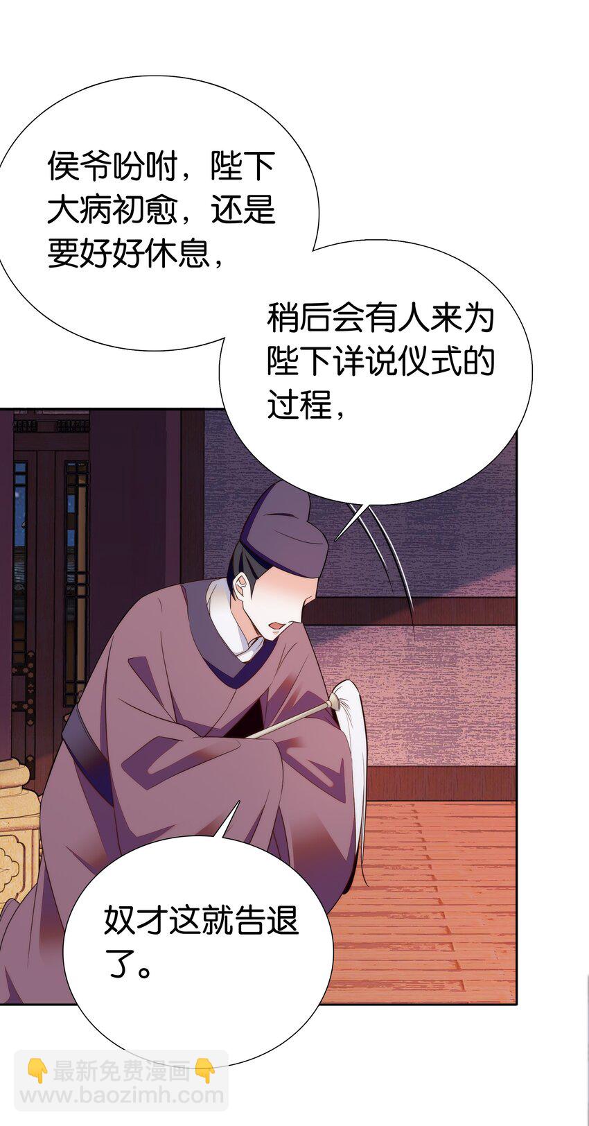 075 一步登天！-第78话