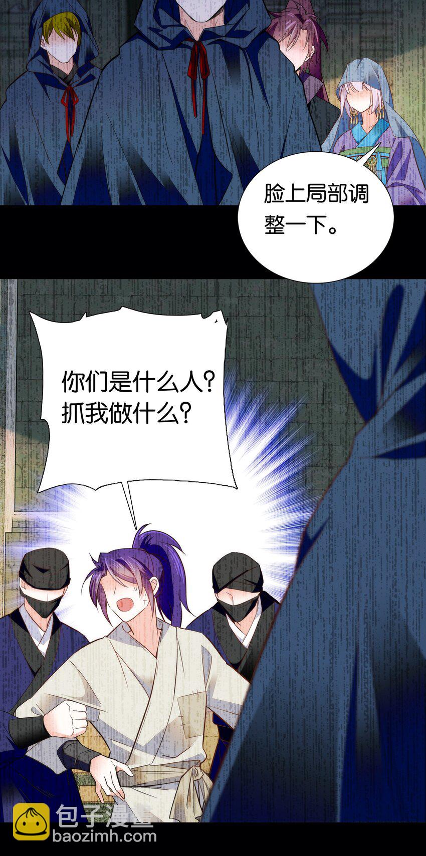 075 一步登天！-第78话