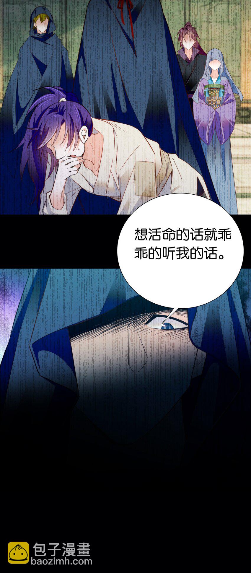 075 一步登天！-第78话