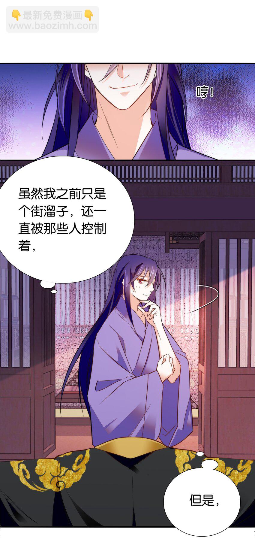 075 一步登天！-第78话