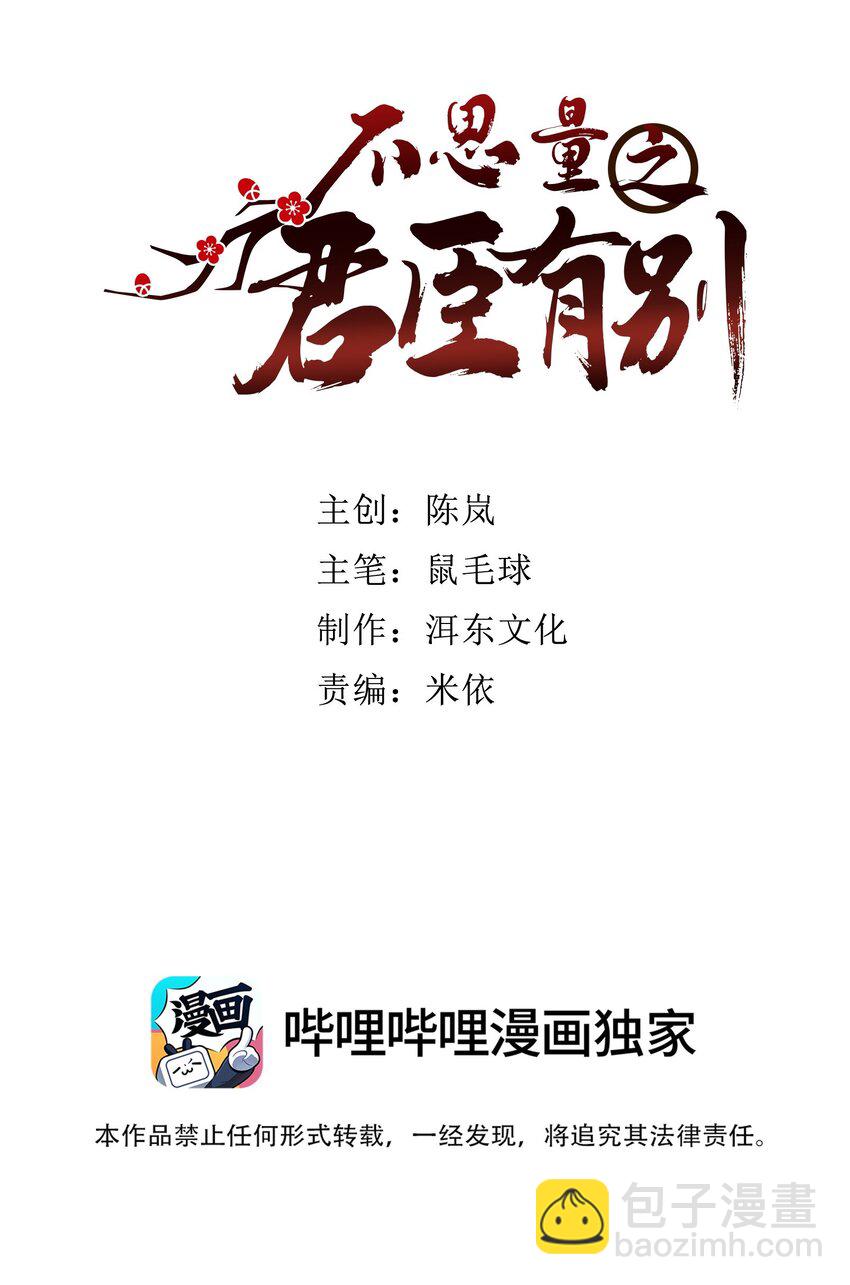 075 一步登天！-第78话