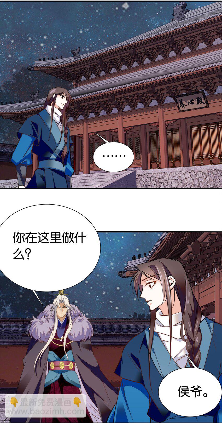 075 一步登天！-第78话