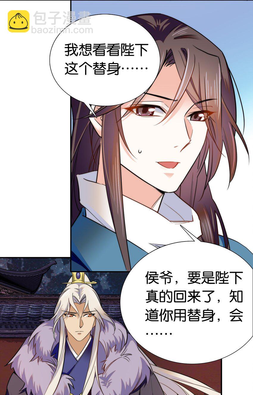 075 一步登天！-第78话