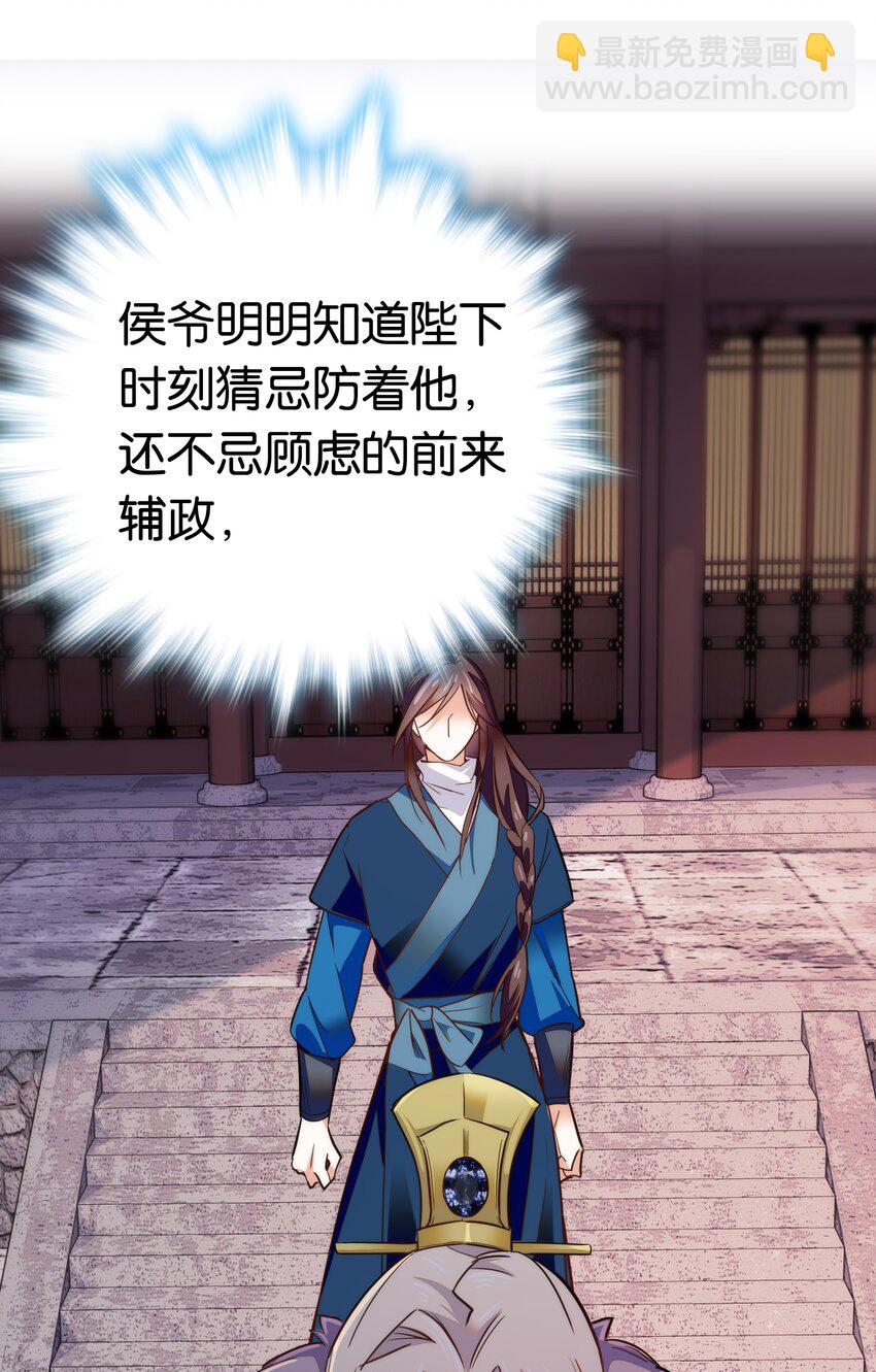 075 一步登天！-第78话