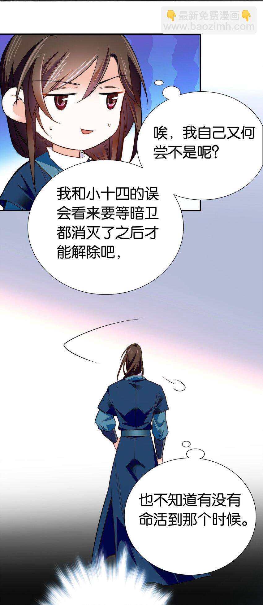 075 一步登天！-第78话