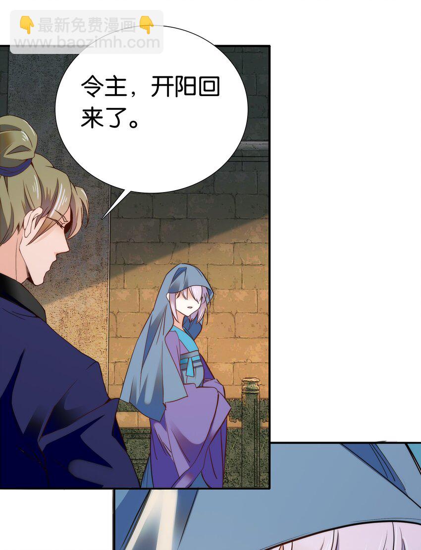 075 一步登天！-第78话