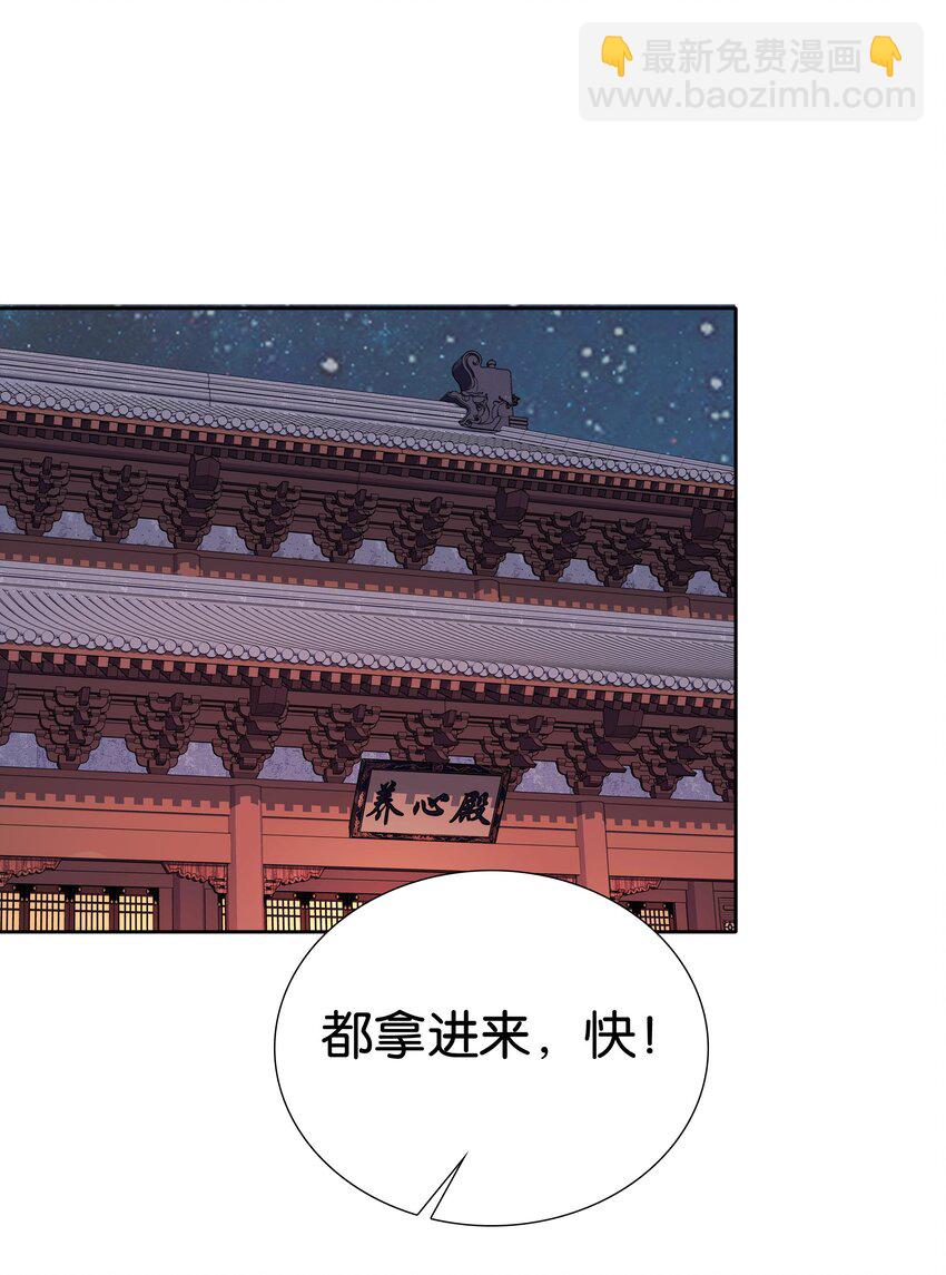 075 一步登天！-第78话