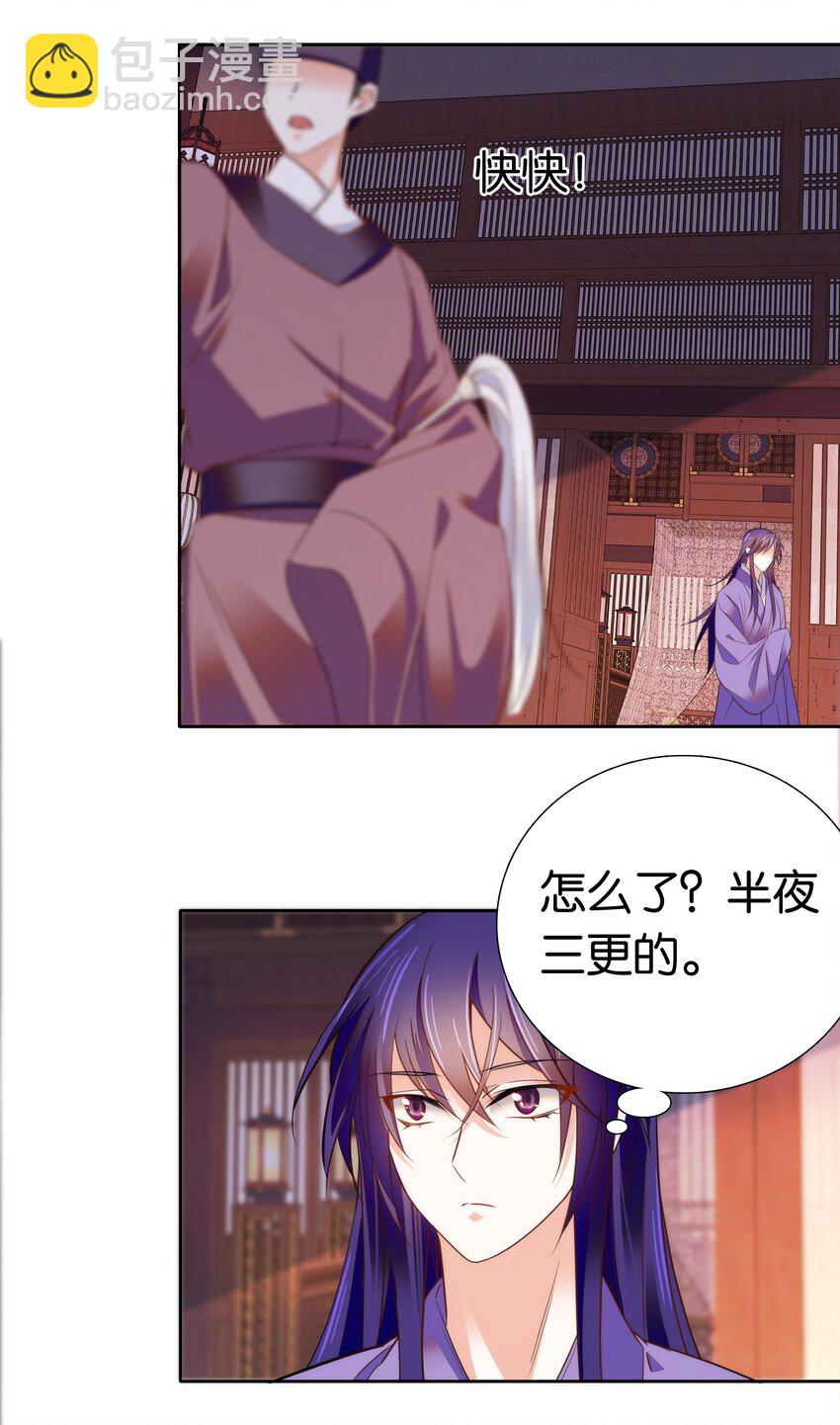 075 一步登天！-第78话