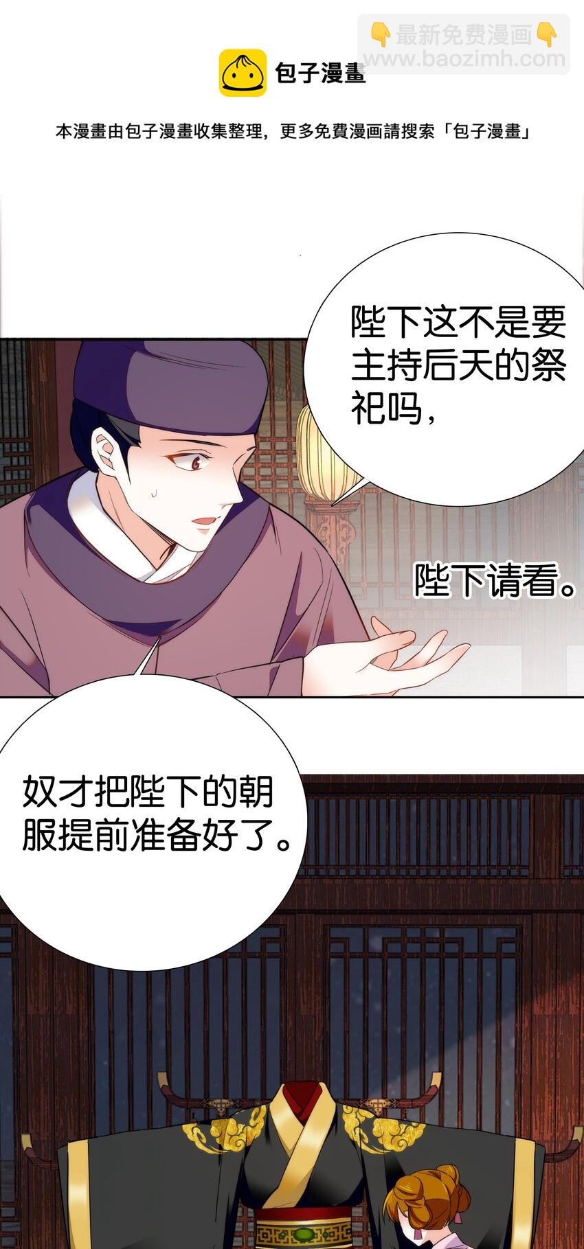 075 一步登天！-第78话