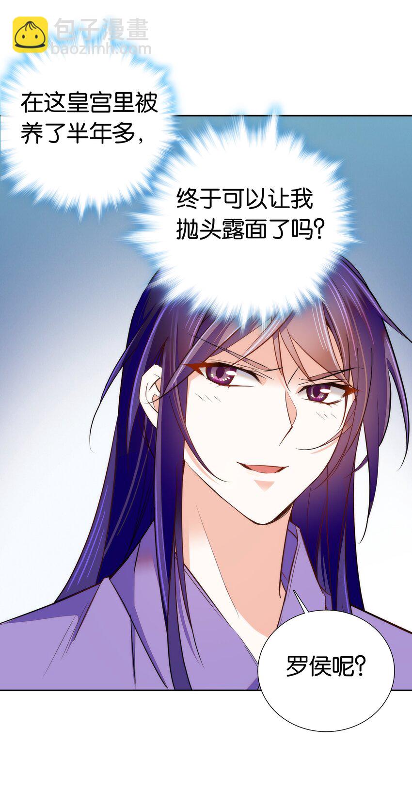 075 一步登天！-第78话