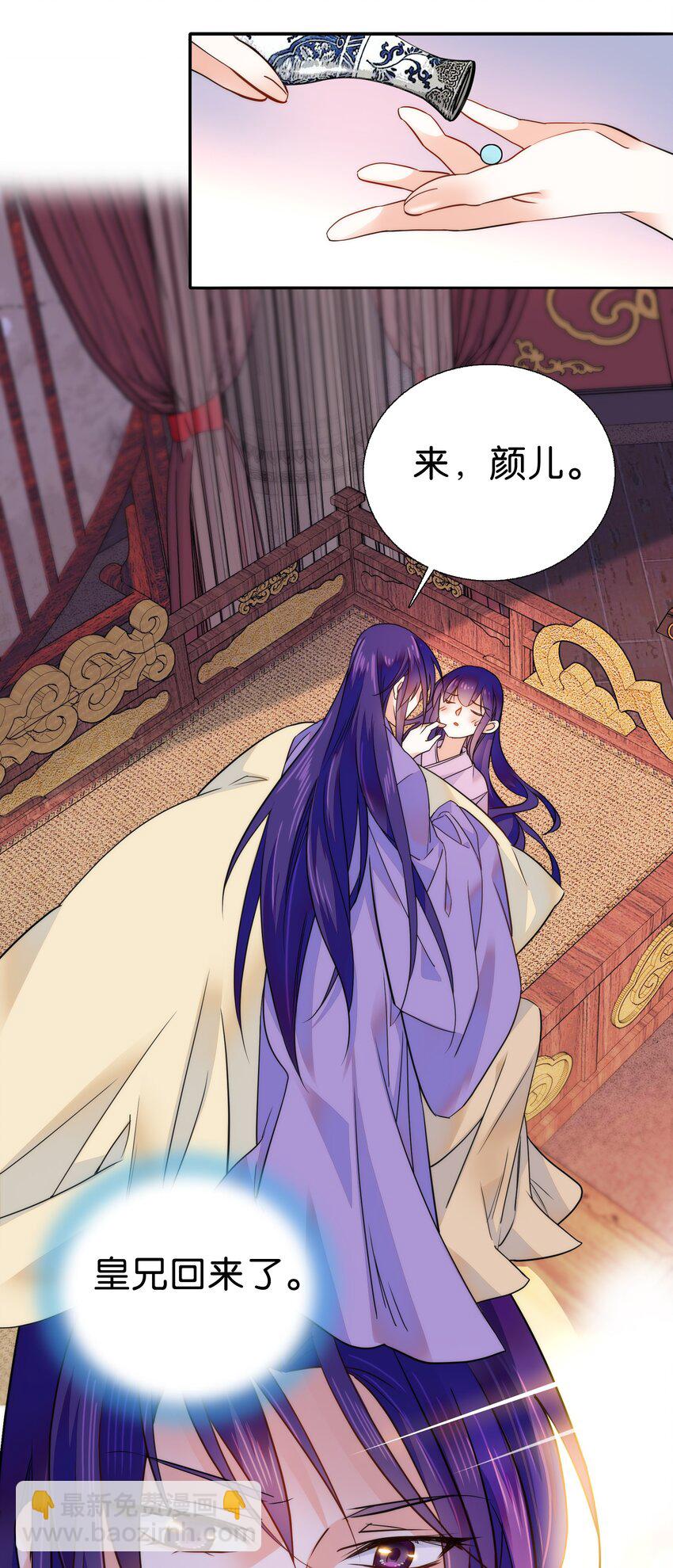 077 置之死地而后生-第80话