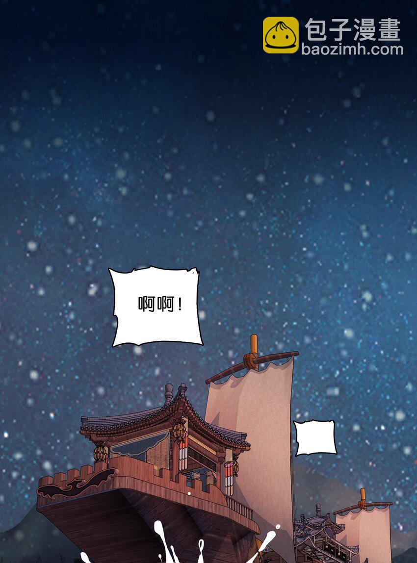 077 置之死地而后生-第80话