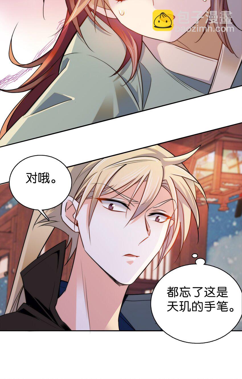 077 置之死地而后生-第80话