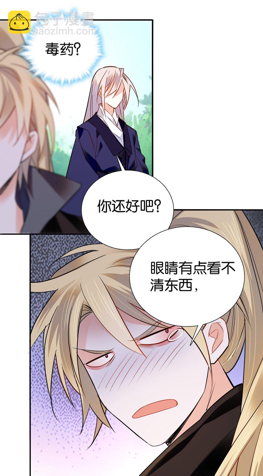 079 争锋相对！-第82话