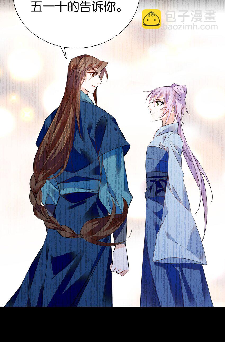 079 争锋相对！-第82话