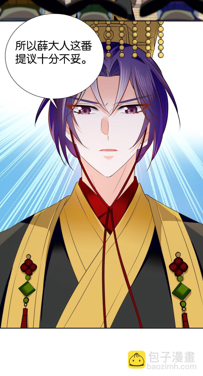 079 争锋相对！-第82话