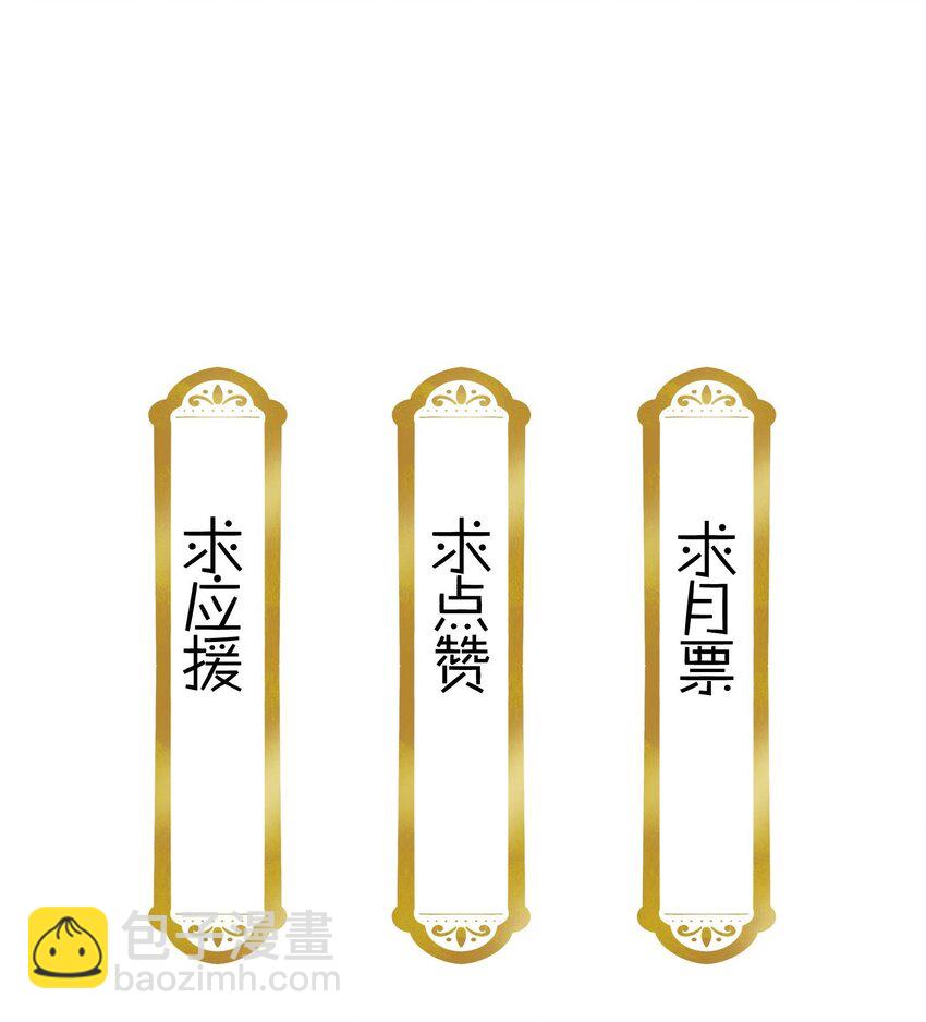 079 争锋相对！-第82话