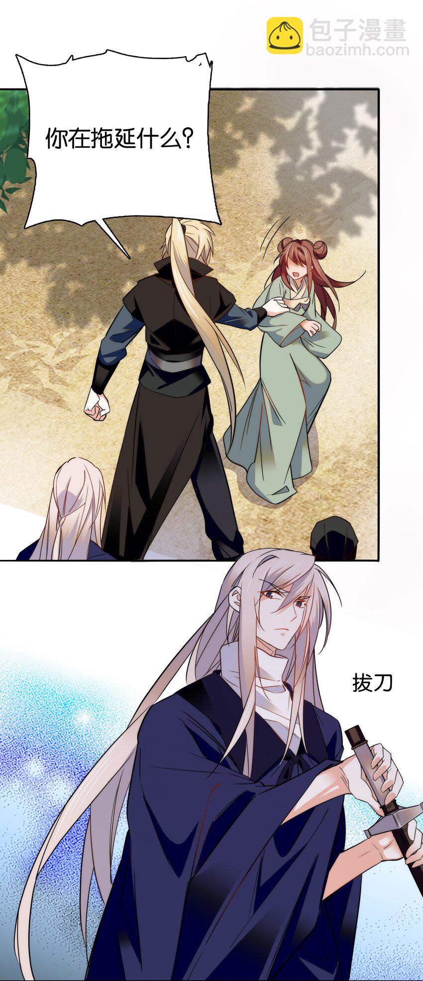 079 争锋相对！-第82话