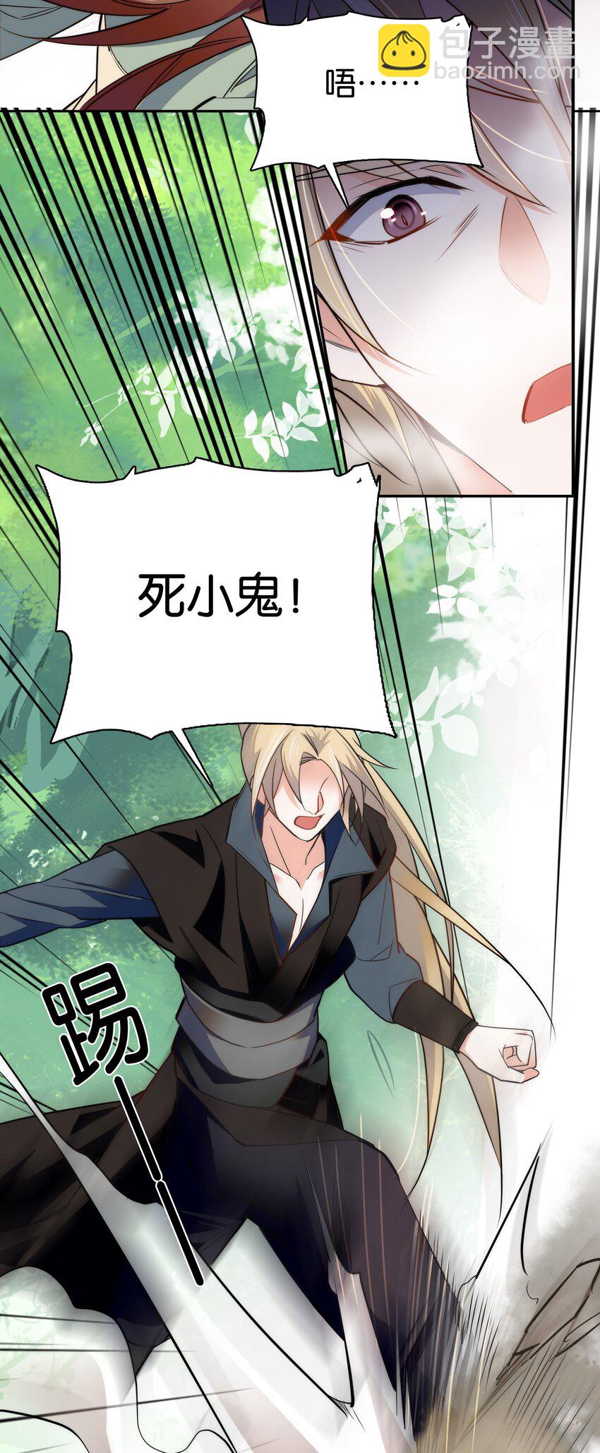 079 争锋相对！-第82话