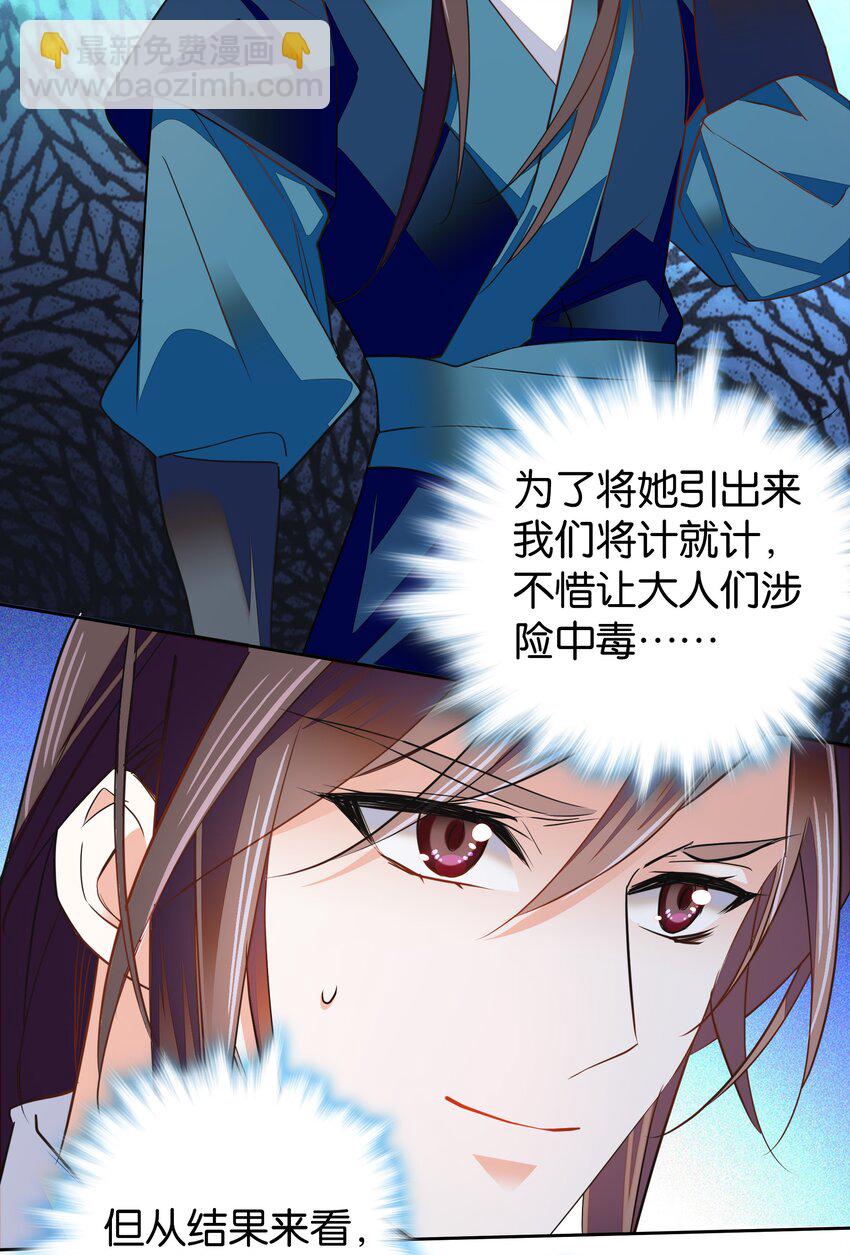 081 你要去见他吗？-第84话