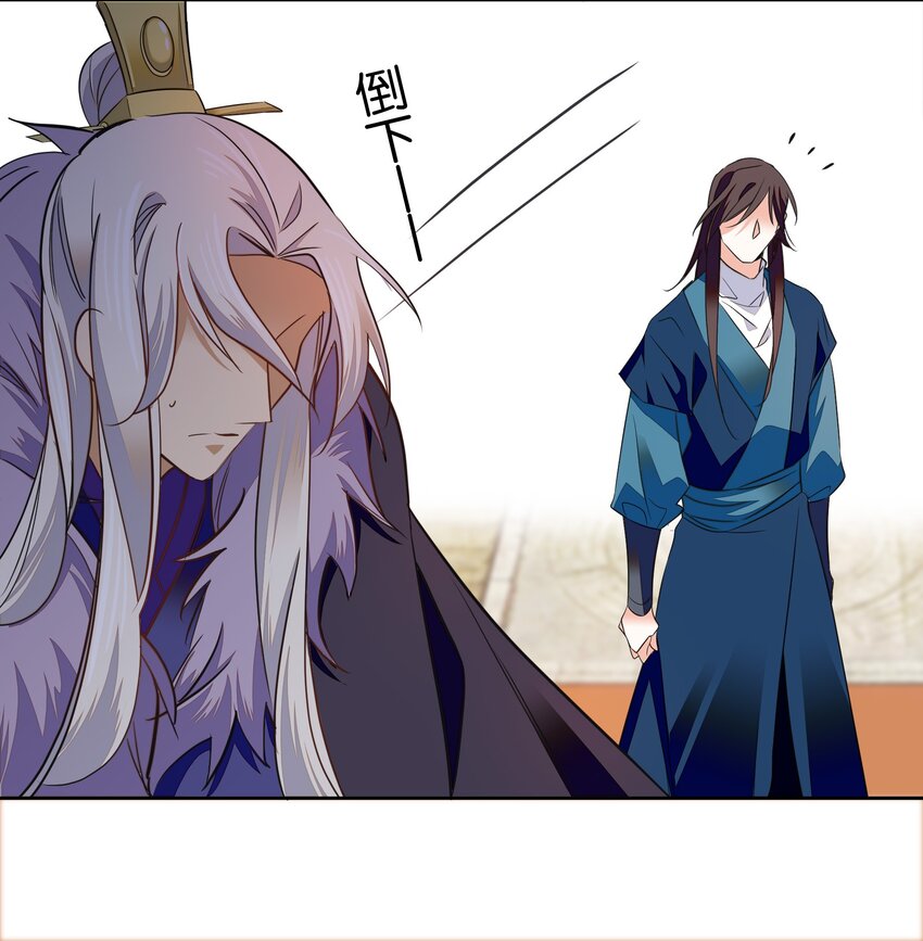 081 你要去见他吗？-第84话