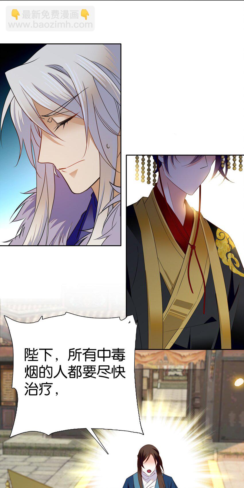 081 你要去见他吗？-第84话