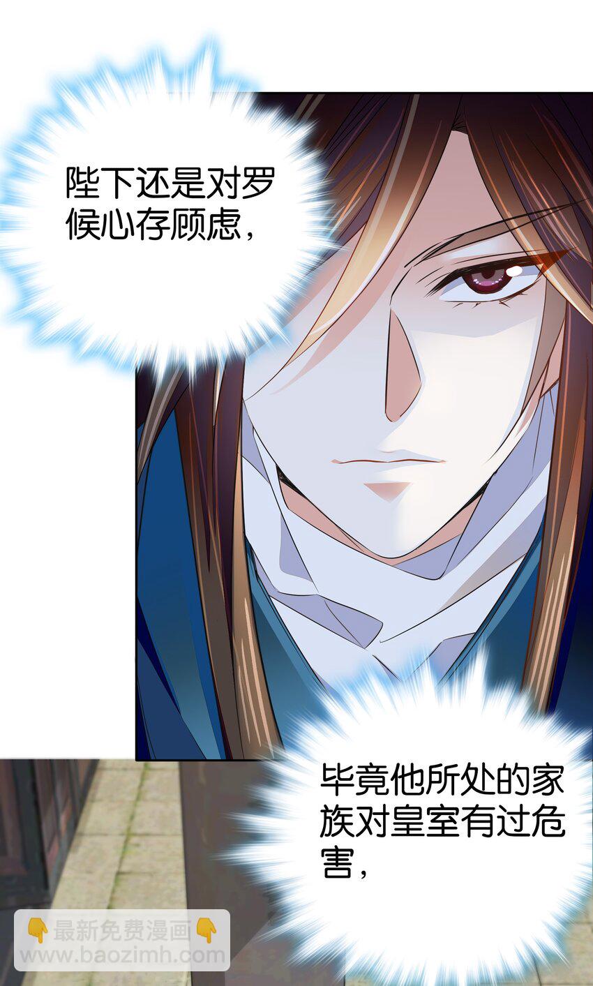 081 你要去见他吗？-第84话