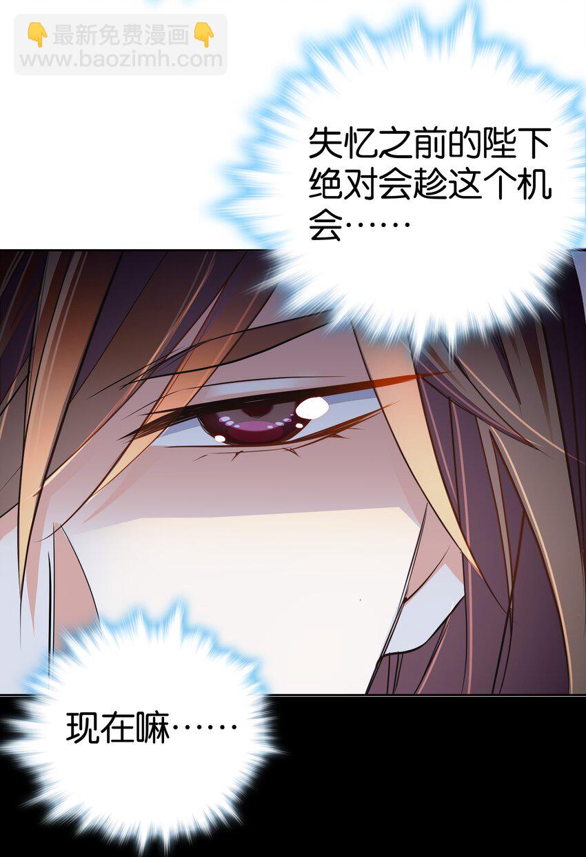 081 你要去见他吗？-第84话