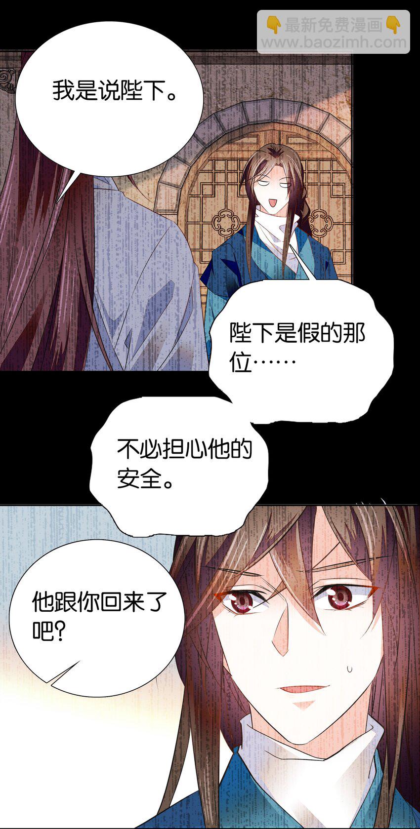 081 你要去见他吗？-第84话