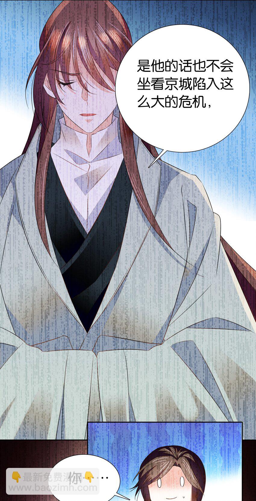 081 你要去见他吗？-第84话