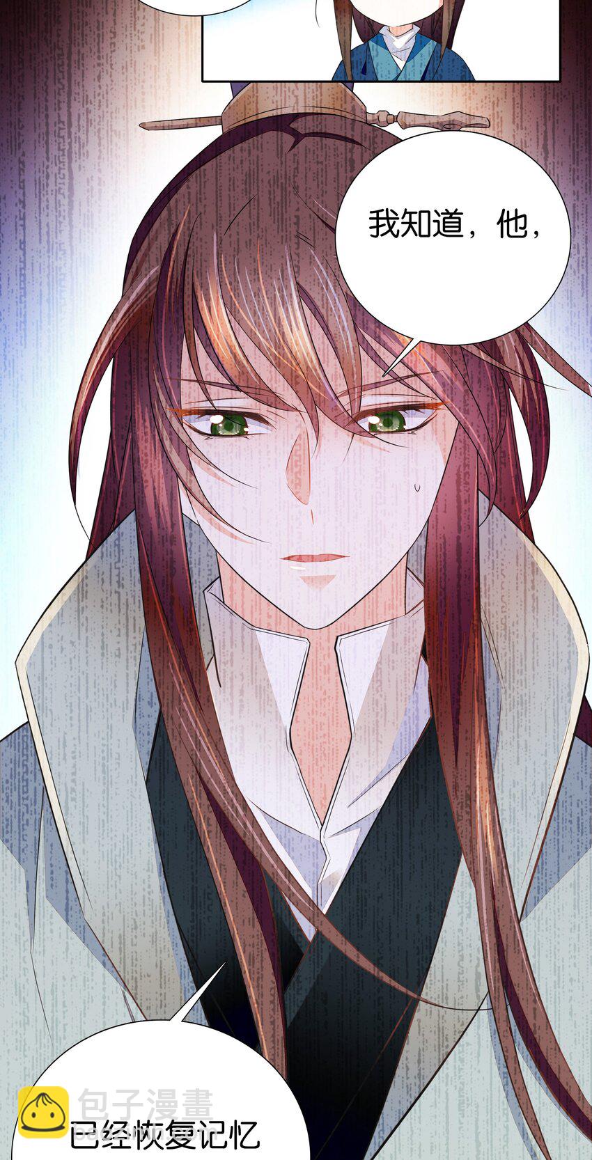 081 你要去见他吗？-第84话