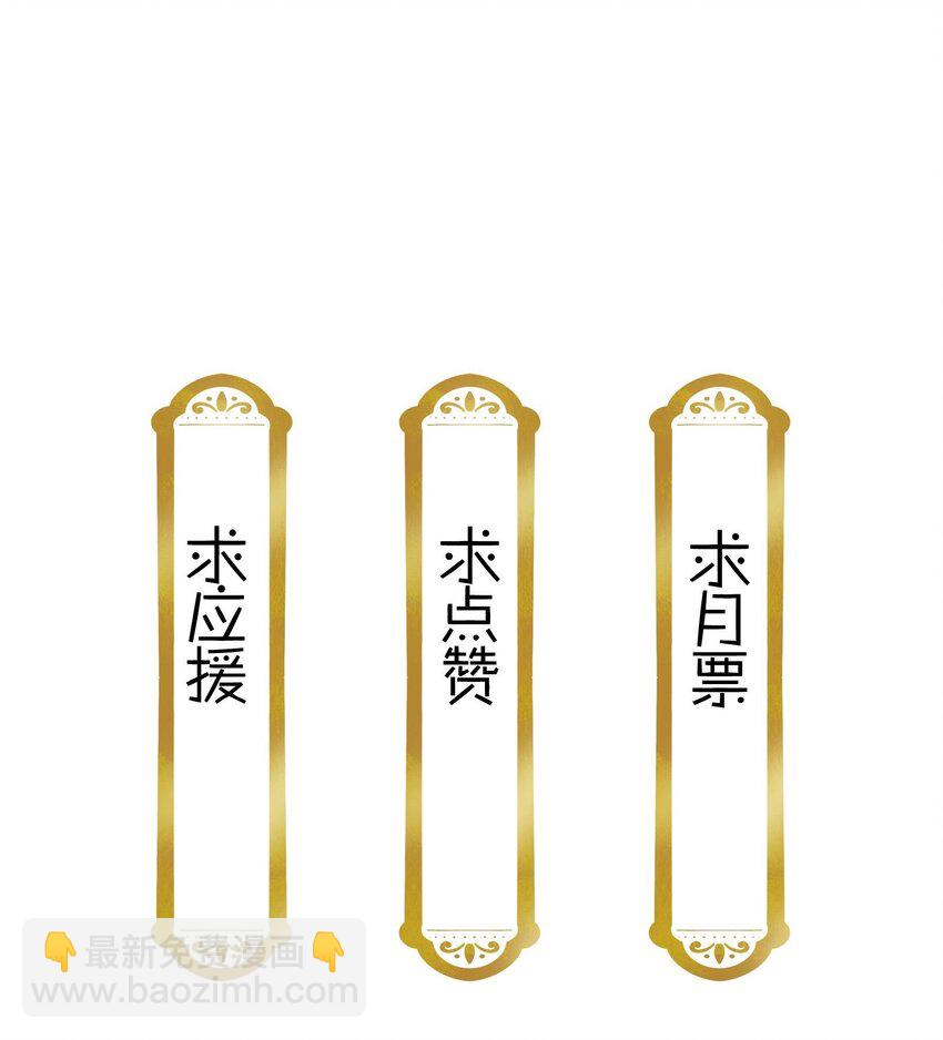 081 你要去见他吗？-第84话