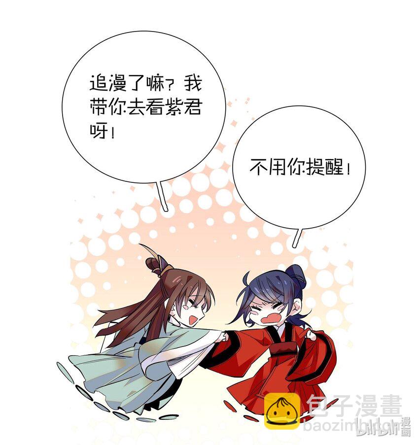 081 你要去见他吗？-第84话